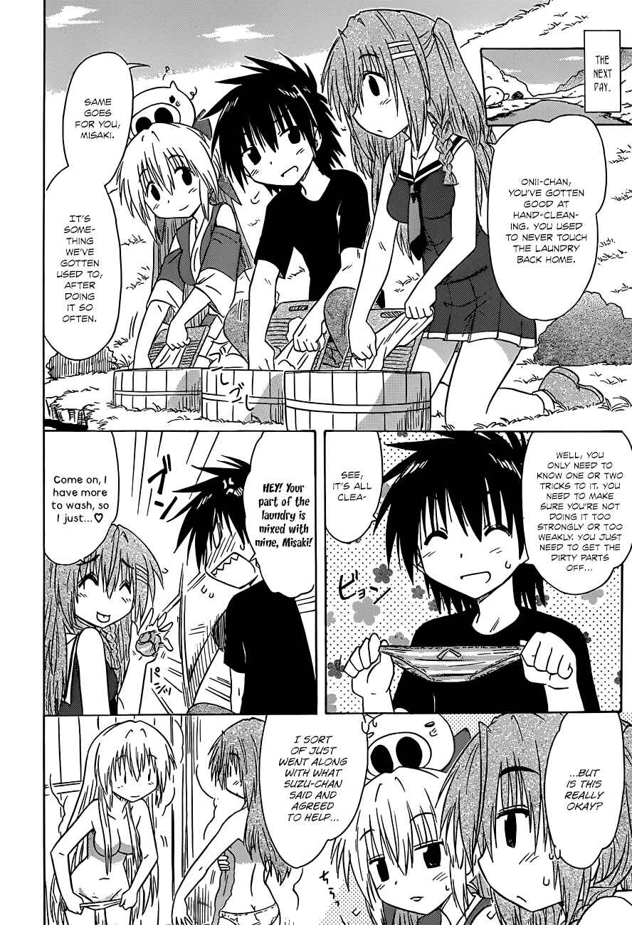 Page 9 Chapter 139 Nagasarete Airantou