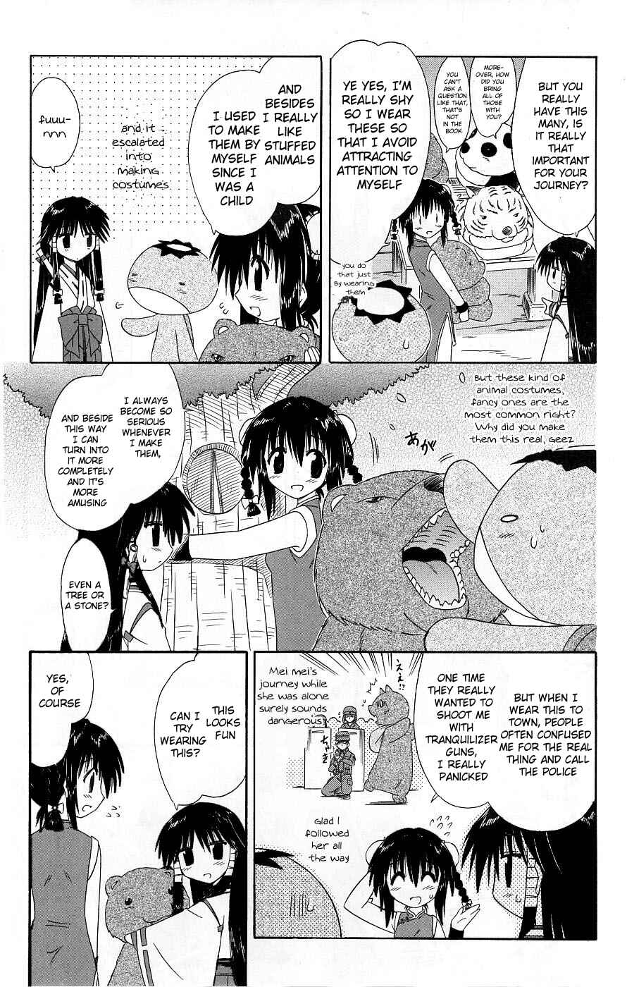 Page 3 Chapter 39.5 Nagasarete Airantou
