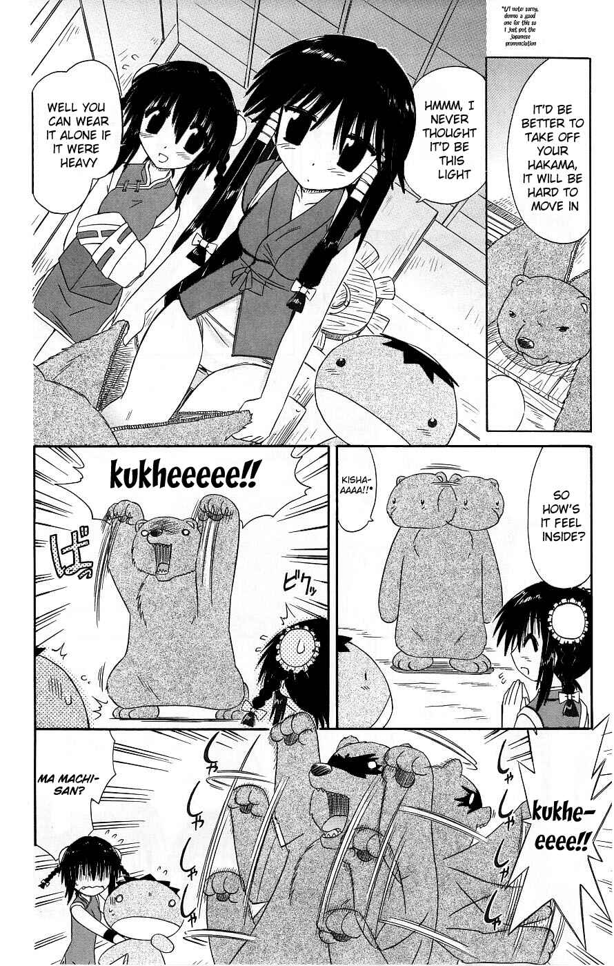 Page 4 Chapter 39.5 Nagasarete Airantou