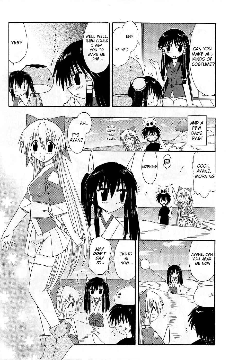 Page 7 Chapter 39.5 Nagasarete Airantou