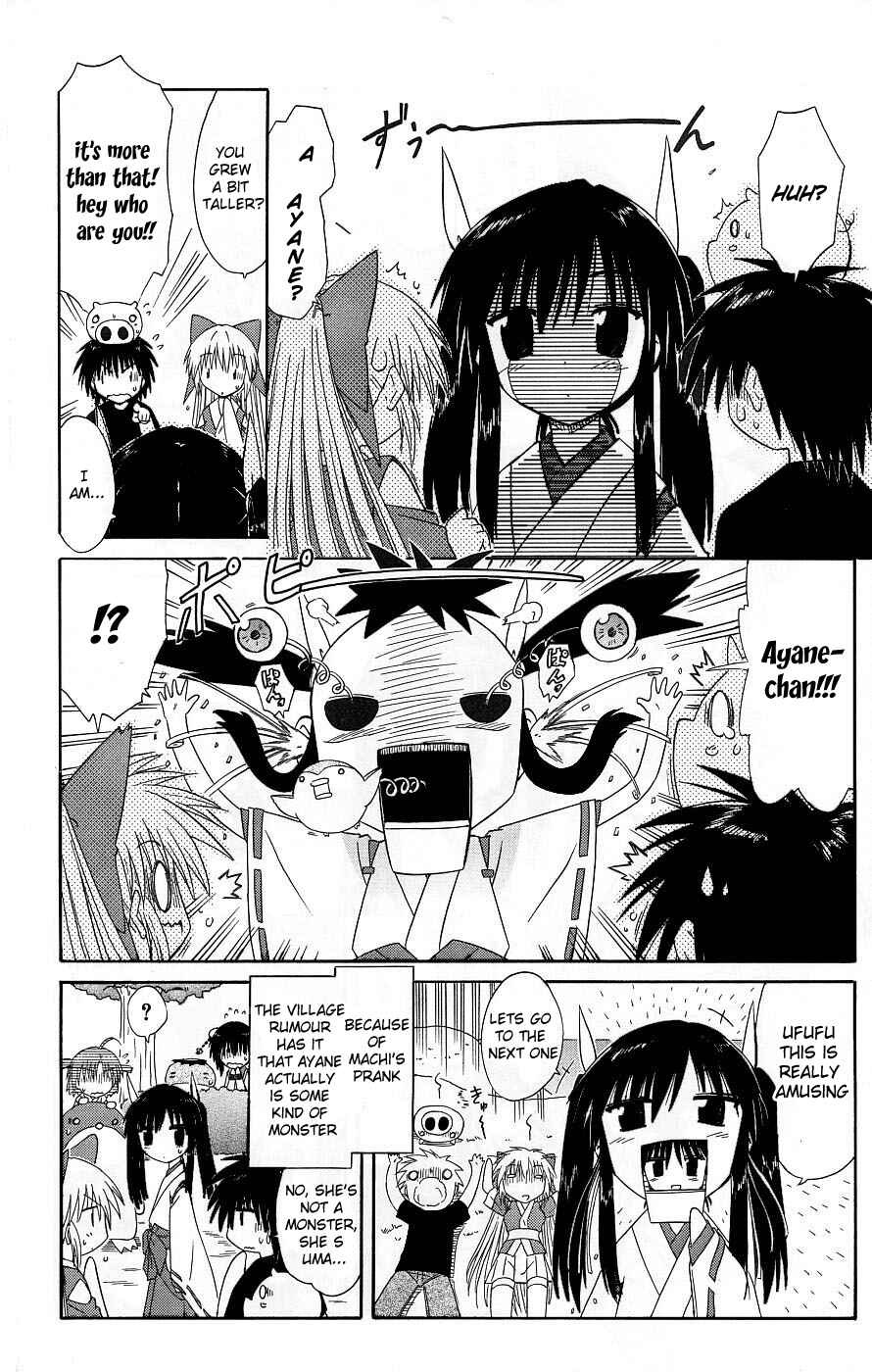 Page 8 Chapter 39.5 Nagasarete Airantou