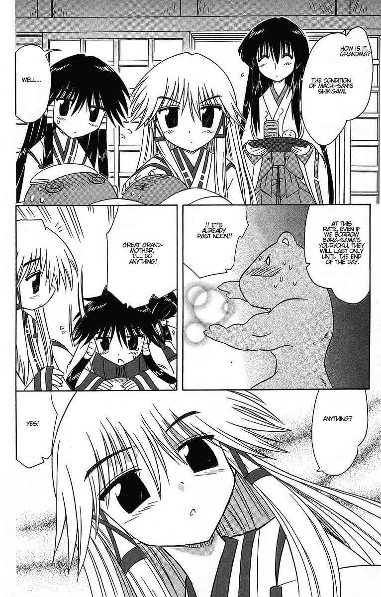 Page 15 Chapter 60 Nagasarete Airantou