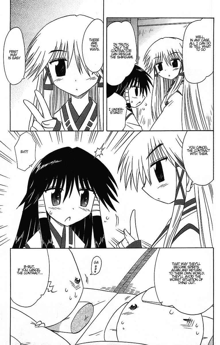 Page 16 Chapter 60 Nagasarete Airantou