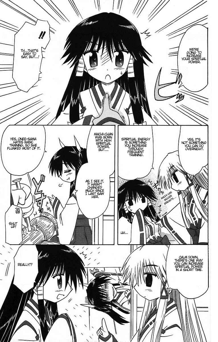 Page 18 Chapter 60 Nagasarete Airantou