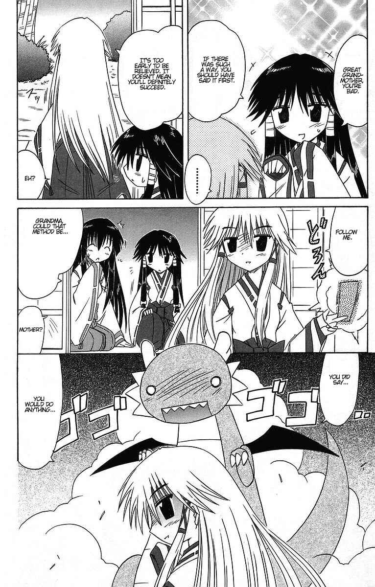 Page 19 Chapter 60 Nagasarete Airantou