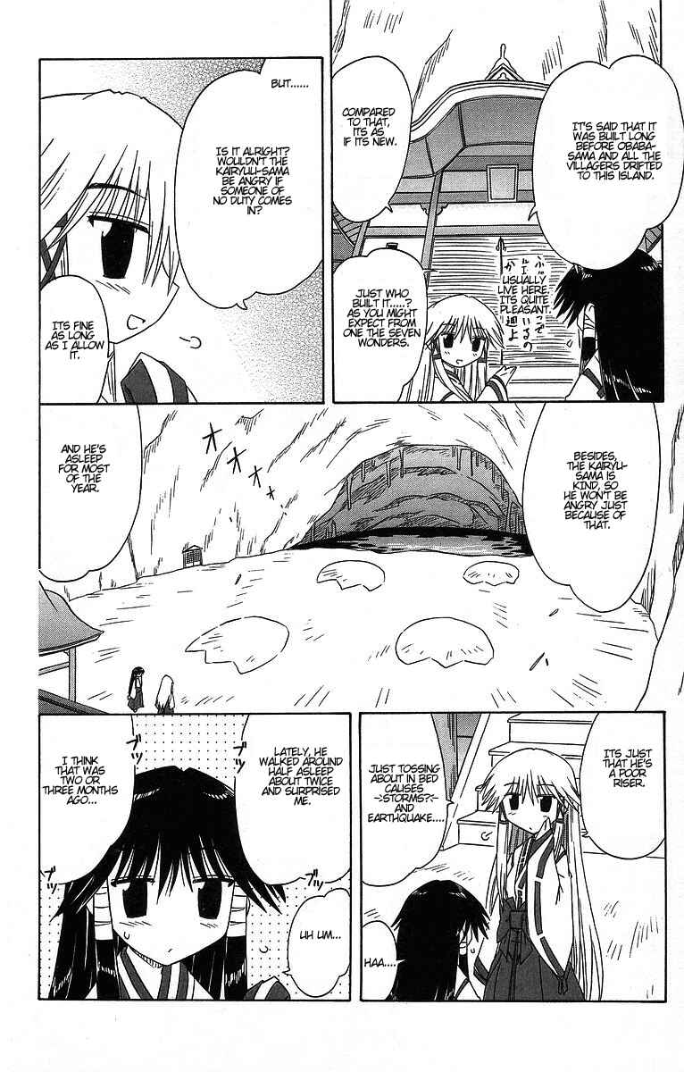 Page 21 Chapter 60 Nagasarete Airantou