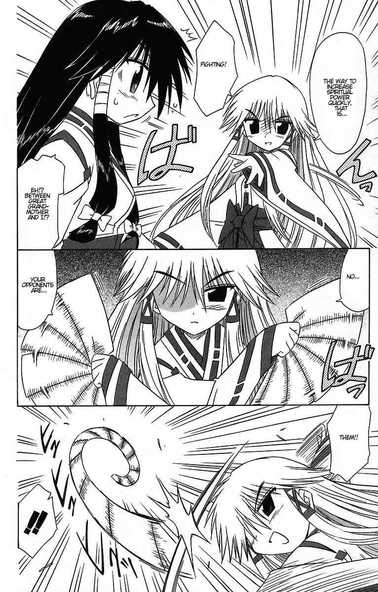 Page 22 Chapter 60 Nagasarete Airantou