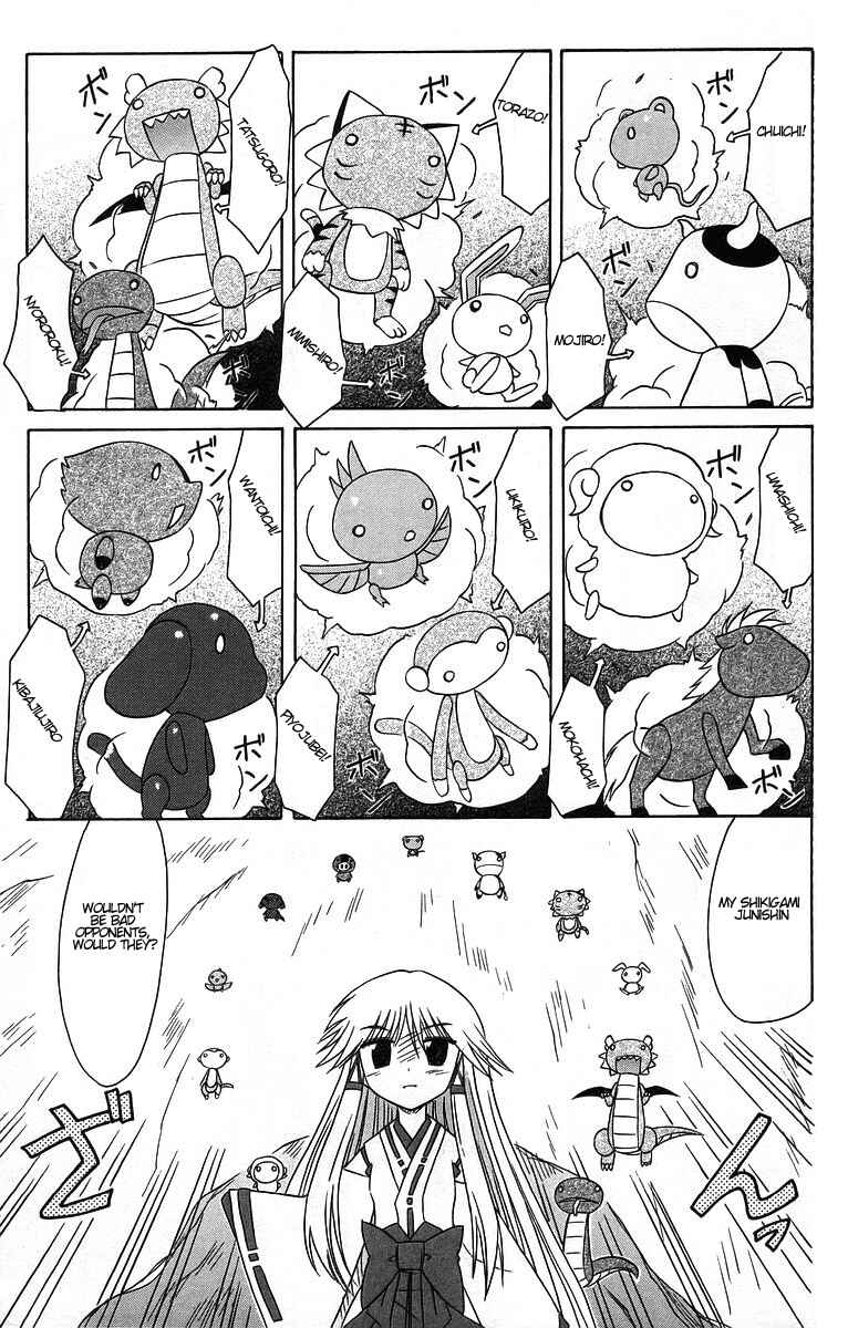 Page 23 Chapter 60 Nagasarete Airantou