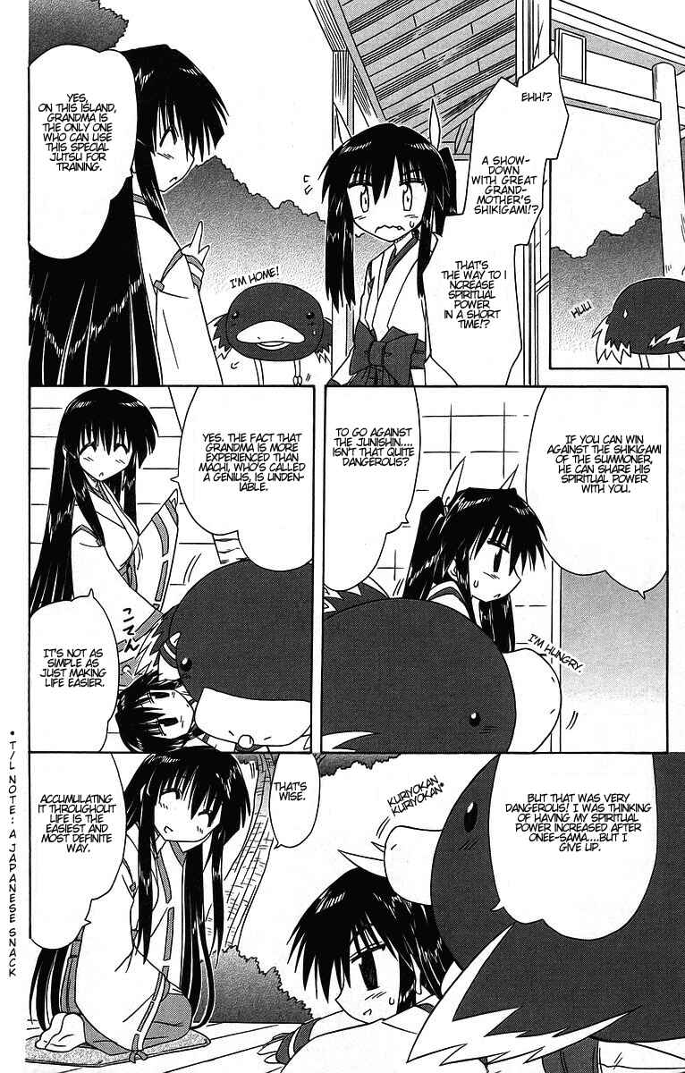 Page 24 Chapter 60 Nagasarete Airantou