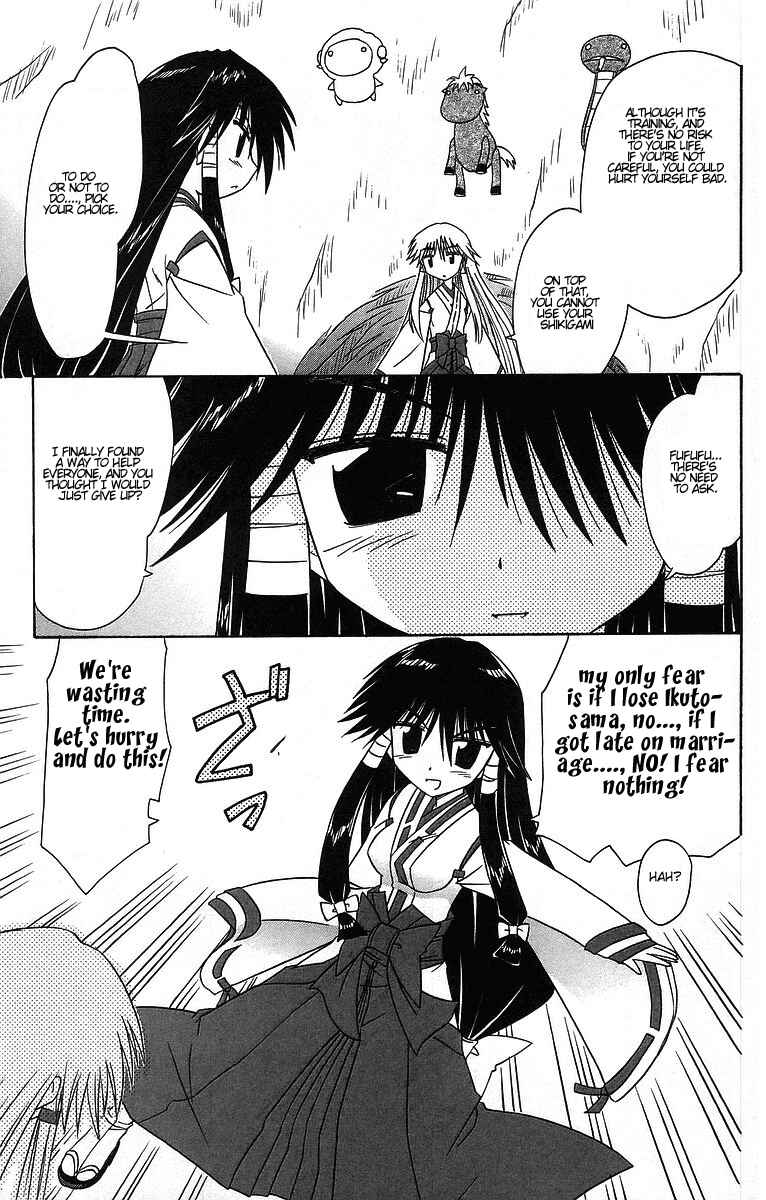 Page 27 Chapter 60 Nagasarete Airantou