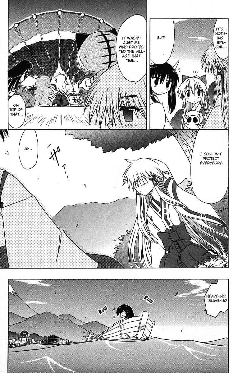 Page 8 Chapter 60 Nagasarete Airantou