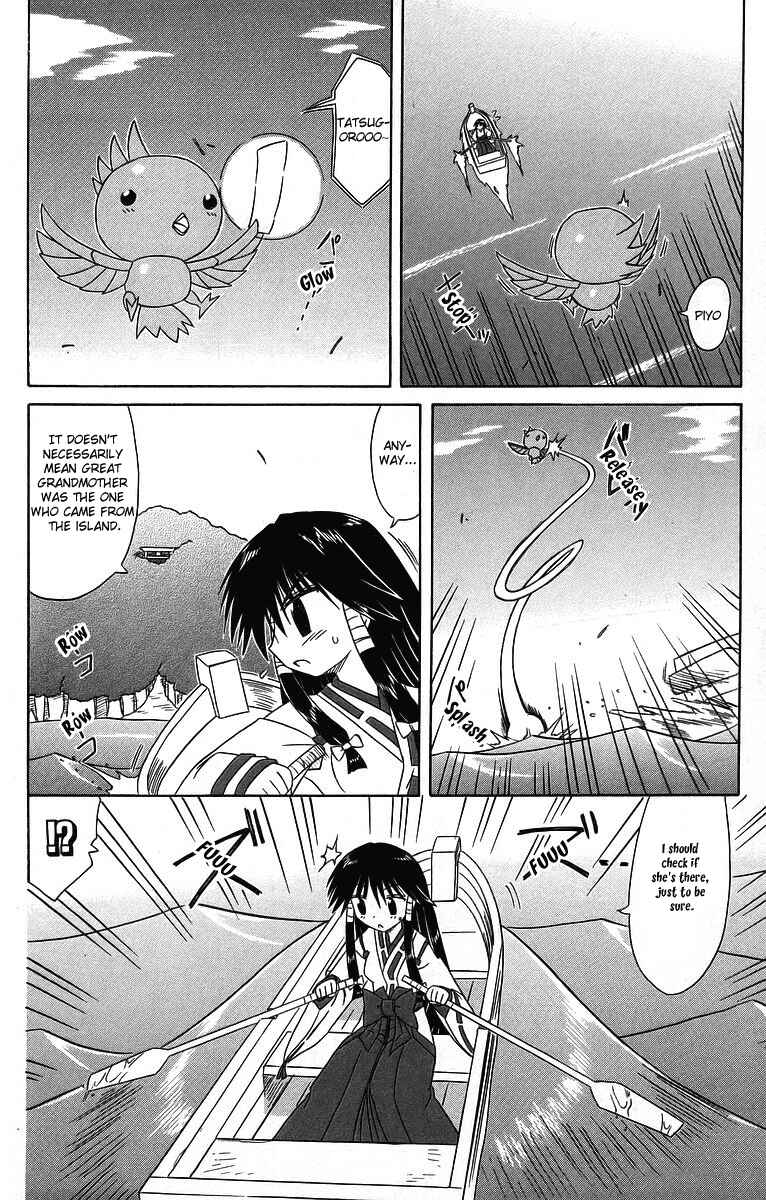 Page 9 Chapter 60 Nagasarete Airantou