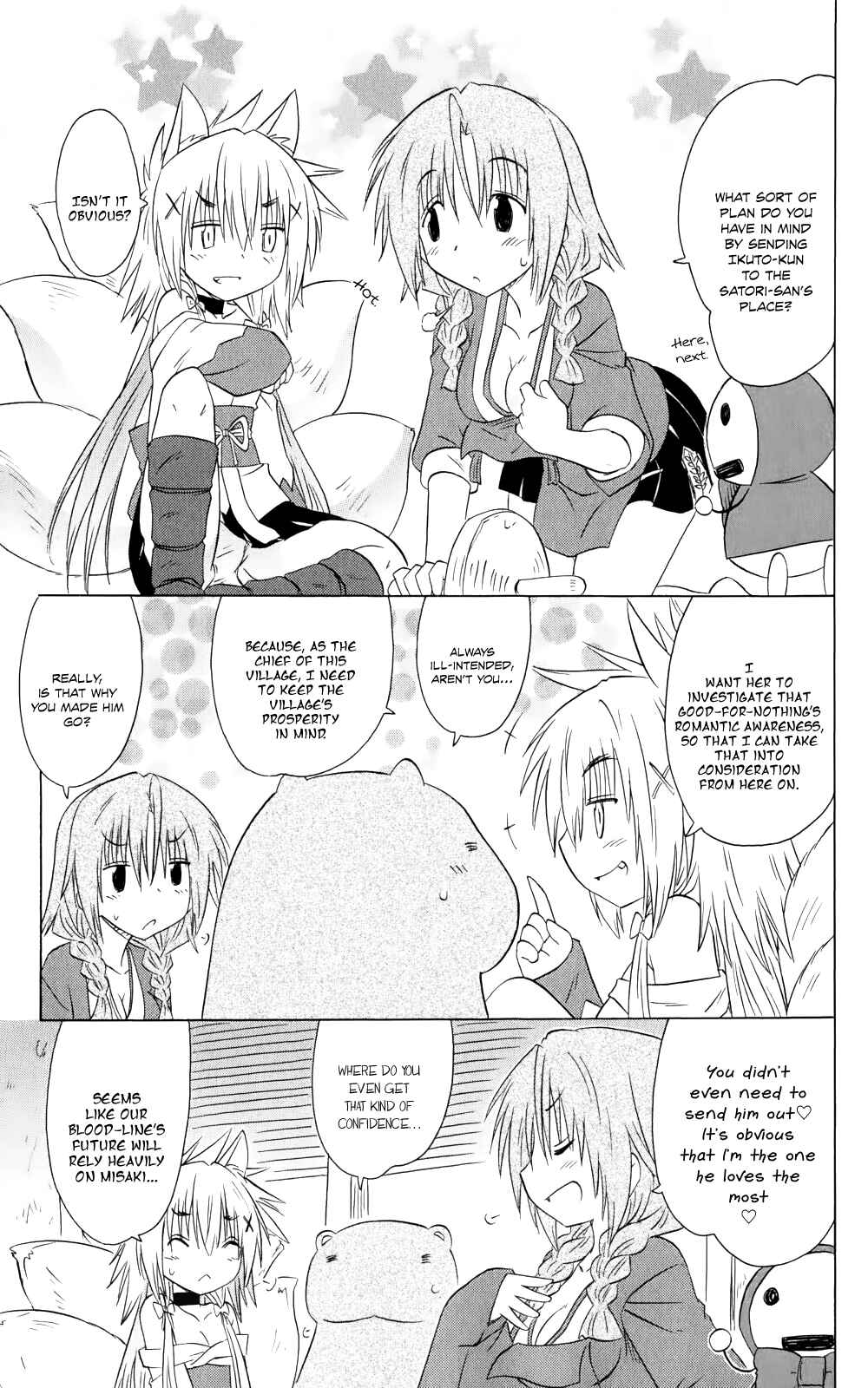 Page 12 Chapter 155 Nagasarete Airantou