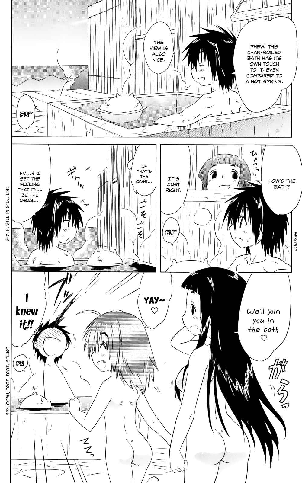 Page 15 Chapter 155 Nagasarete Airantou