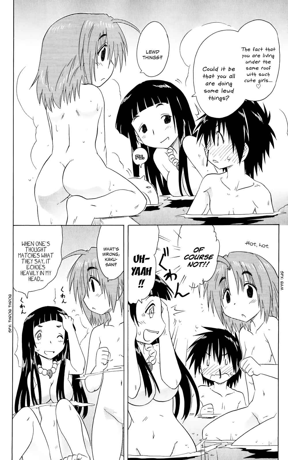 Page 17 Chapter 155 Nagasarete Airantou