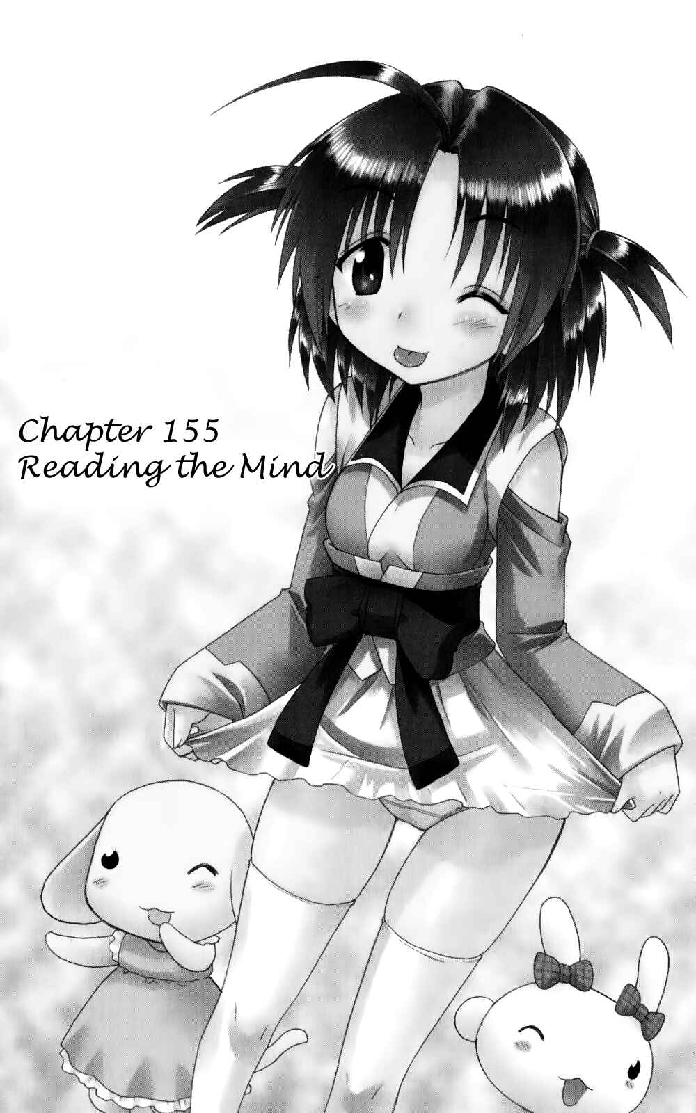 Page 2 Chapter 155 Nagasarete Airantou