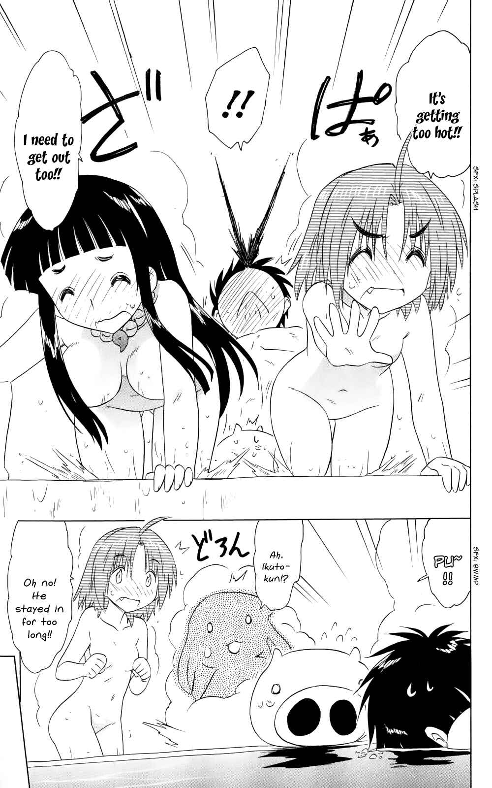 Page 22 Chapter 155 Nagasarete Airantou