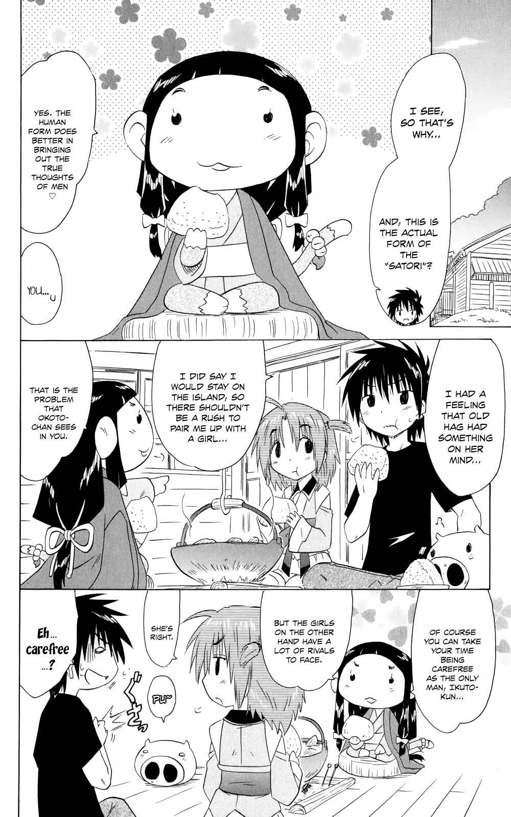 Page 23 Chapter 155 Nagasarete Airantou
