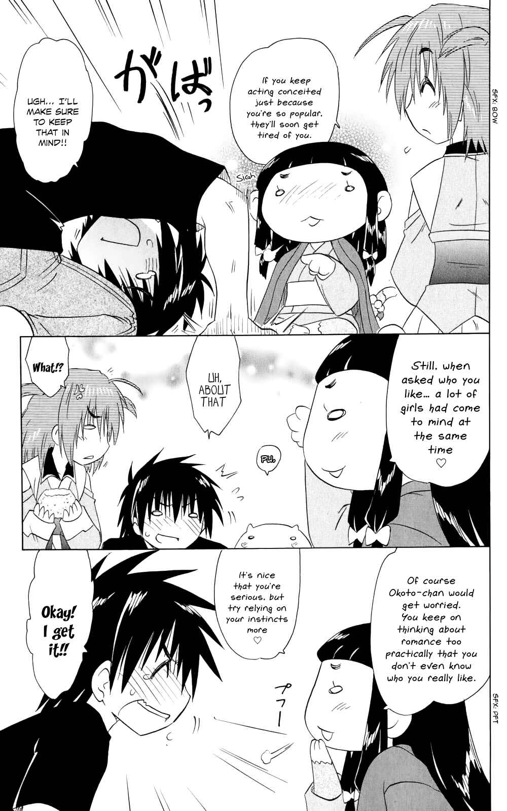 Page 24 Chapter 155 Nagasarete Airantou