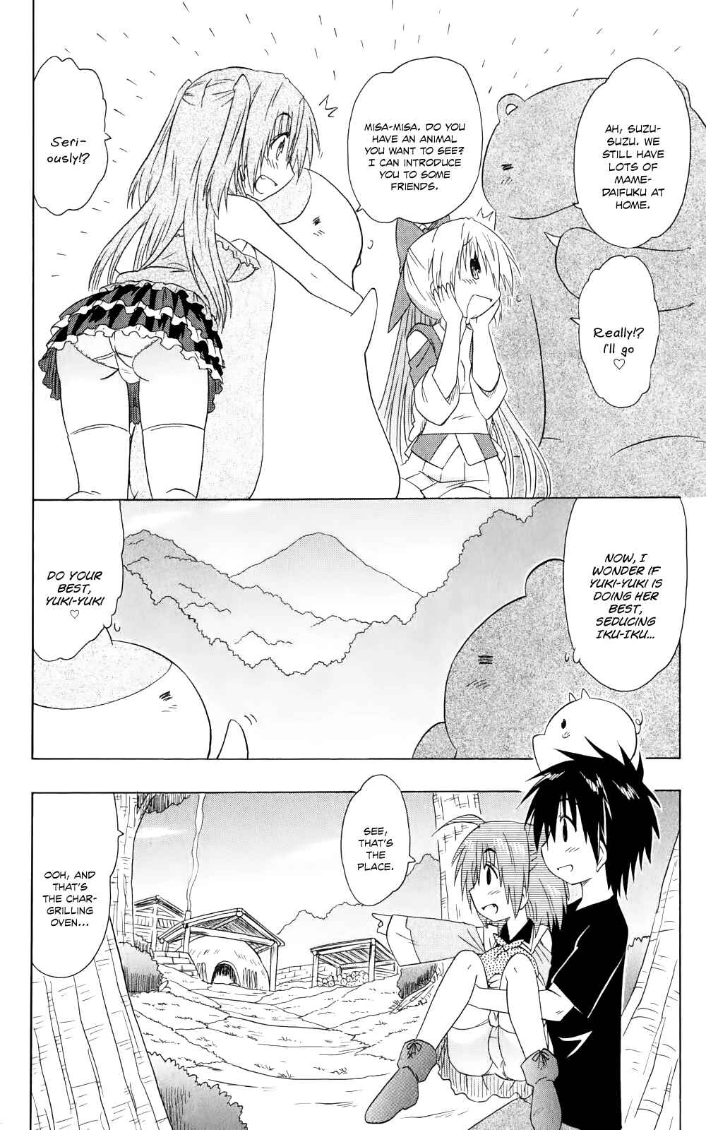 Page 5 Chapter 155 Nagasarete Airantou
