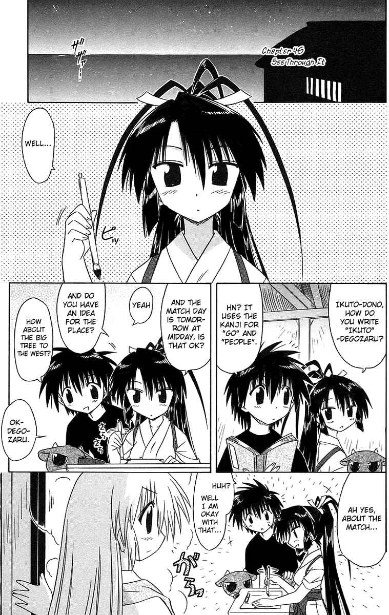Page 1 Chapter 46 Nagasarete Airantou