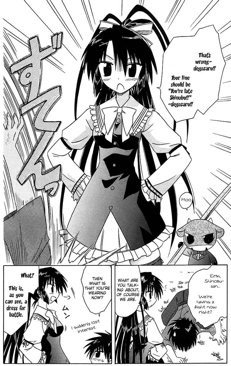 Page 10 Chapter 46 Nagasarete Airantou