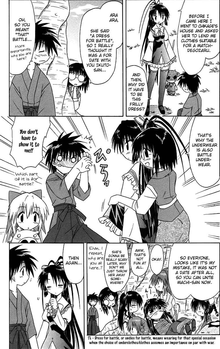 Page 11 Chapter 46 Nagasarete Airantou
