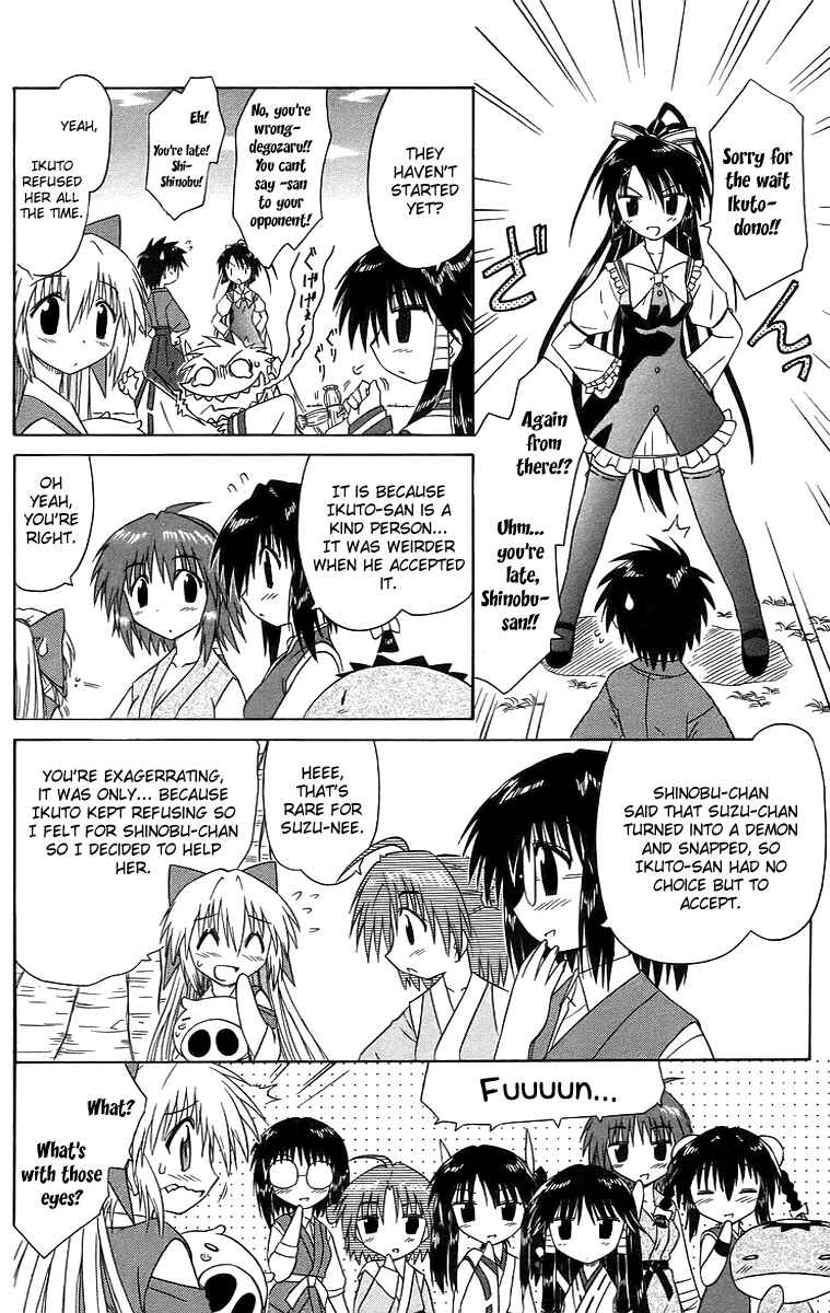 Page 12 Chapter 46 Nagasarete Airantou