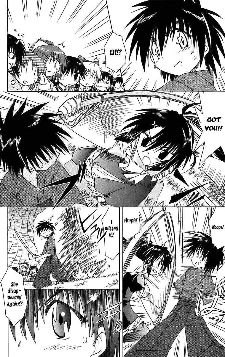 Page 15 Chapter 46 Nagasarete Airantou