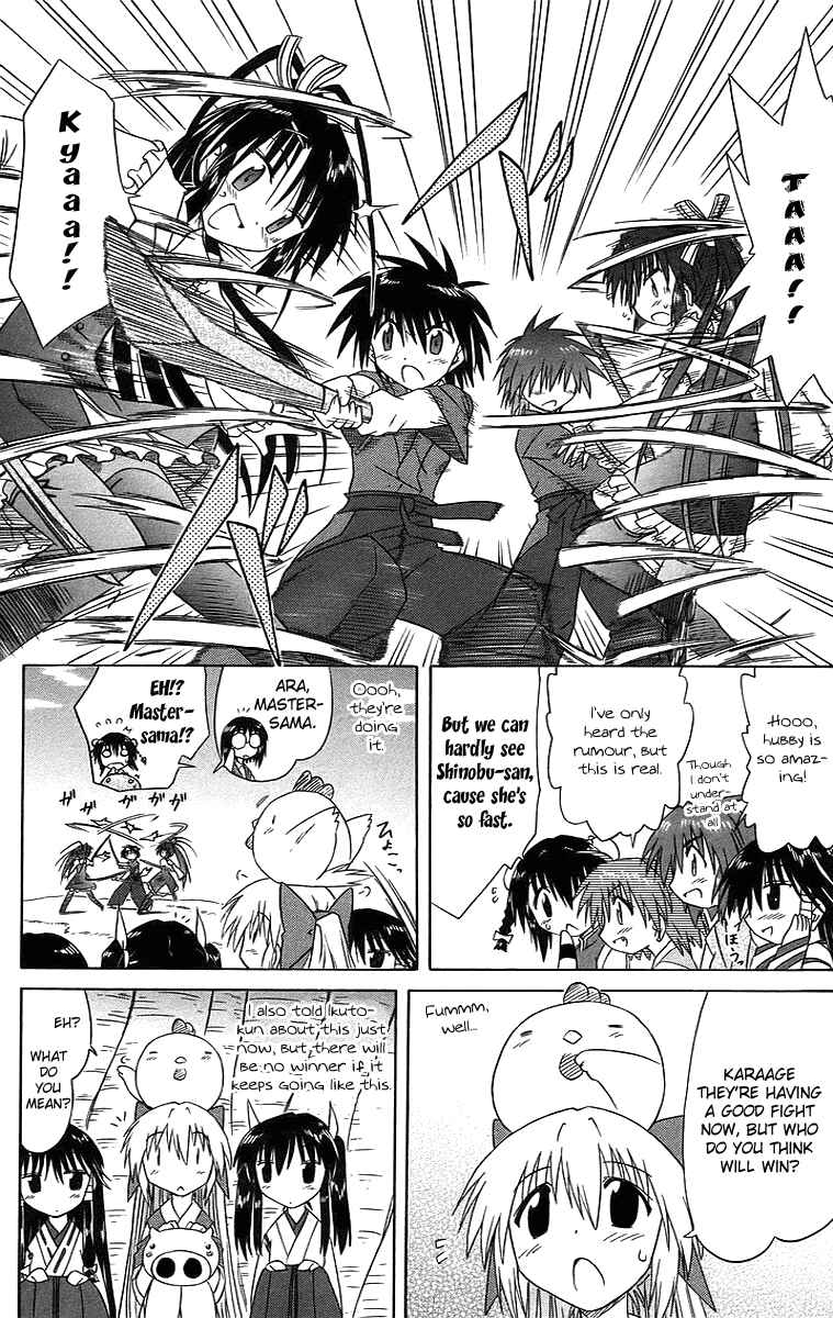 Page 17 Chapter 46 Nagasarete Airantou