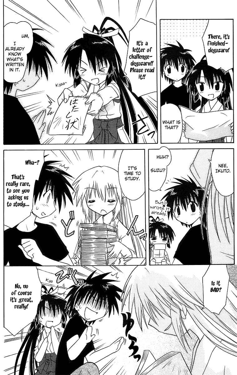 Page 2 Chapter 46 Nagasarete Airantou