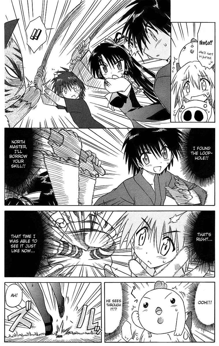 Page 24 Chapter 46 Nagasarete Airantou