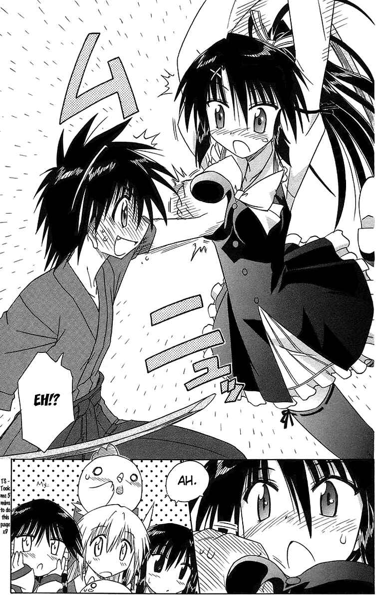 Page 25 Chapter 46 Nagasarete Airantou