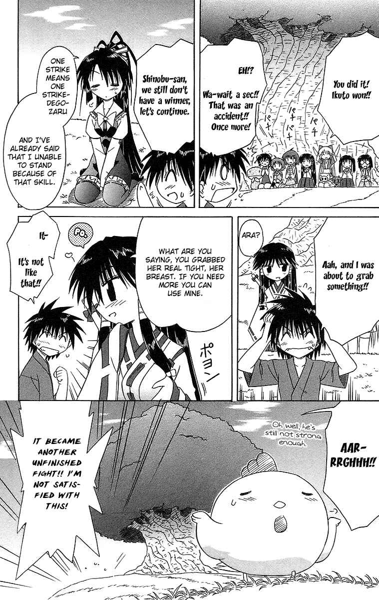 Page 27 Chapter 46 Nagasarete Airantou