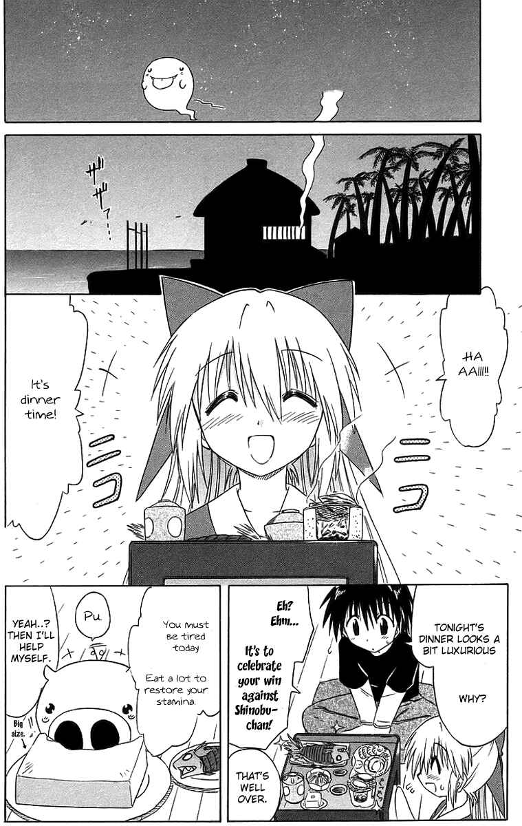 Page 28 Chapter 46 Nagasarete Airantou