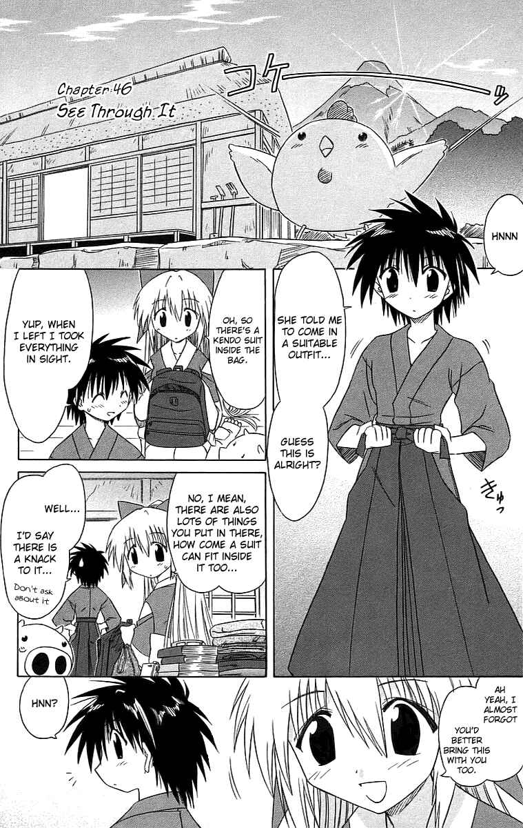 Page 3 Chapter 46 Nagasarete Airantou