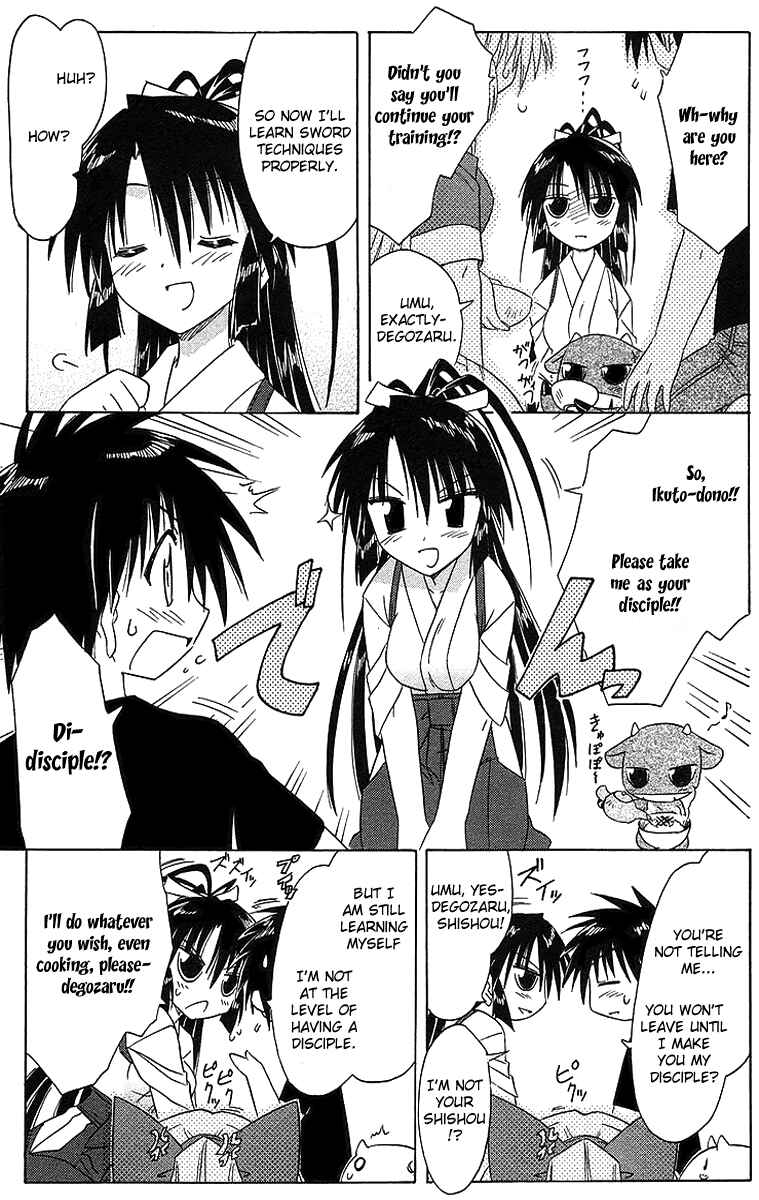 Page 31 Chapter 46 Nagasarete Airantou