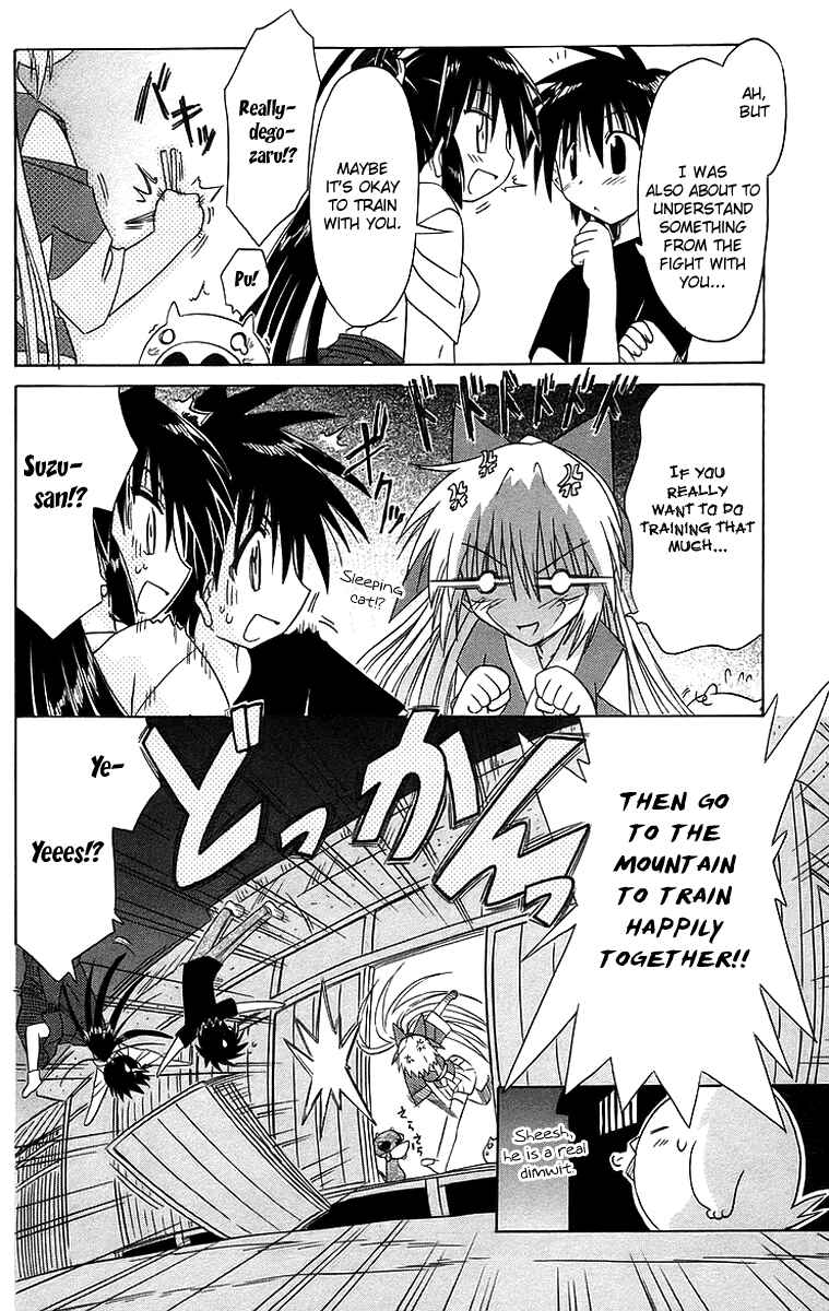 Page 32 Chapter 46 Nagasarete Airantou