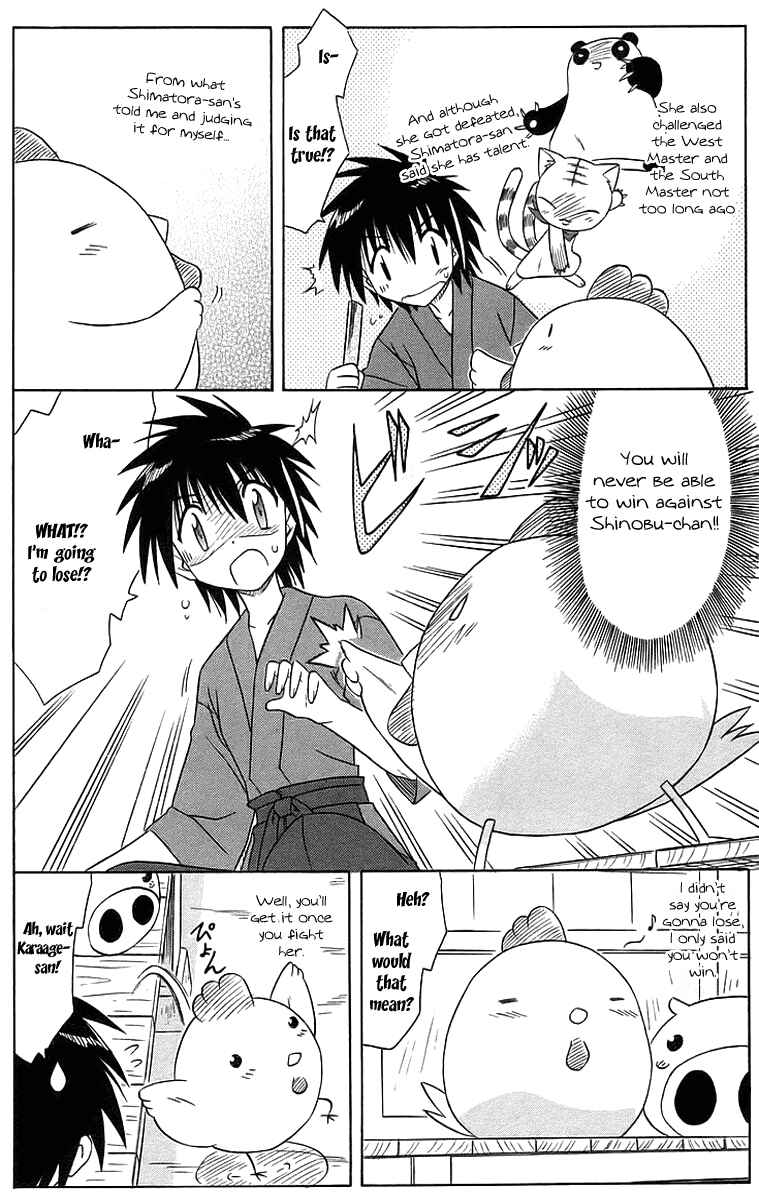 Page 6 Chapter 46 Nagasarete Airantou