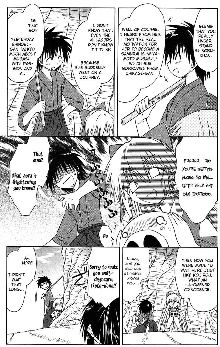 Page 9 Chapter 46 Nagasarete Airantou