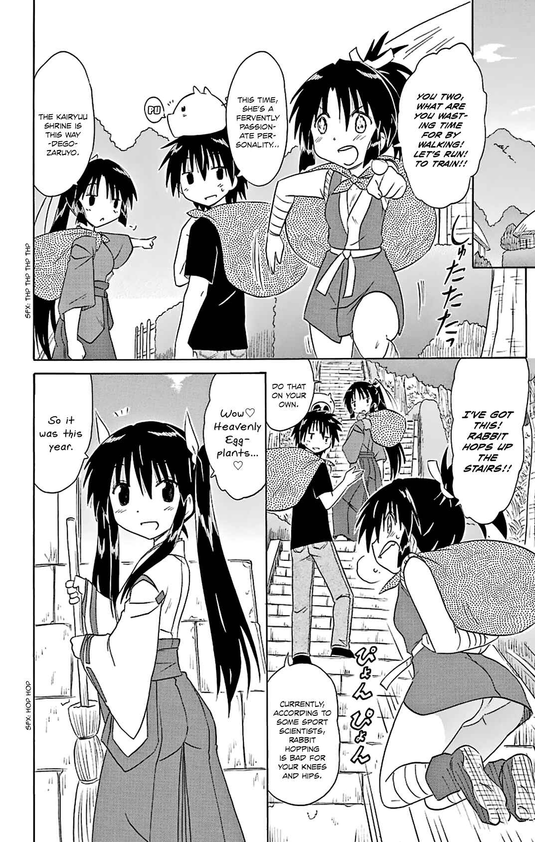Page 19 Chapter 163 Nagasarete Airantou
