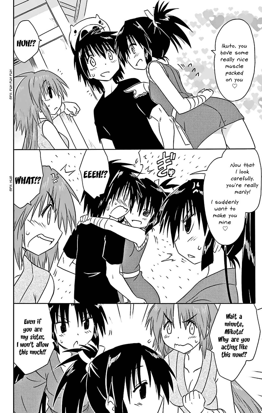 Page 25 Chapter 163 Nagasarete Airantou