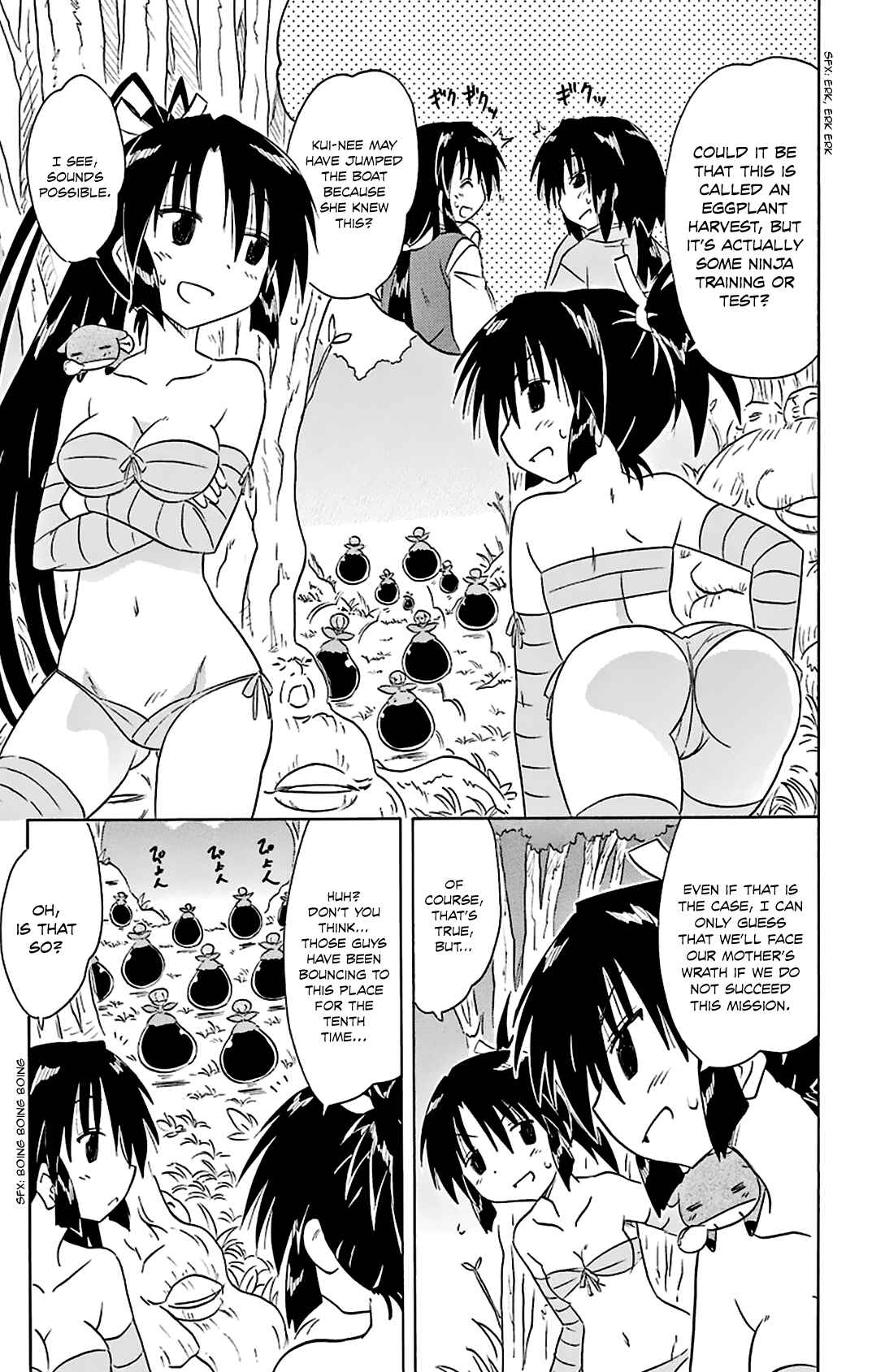 Page 6 Chapter 163 Nagasarete Airantou