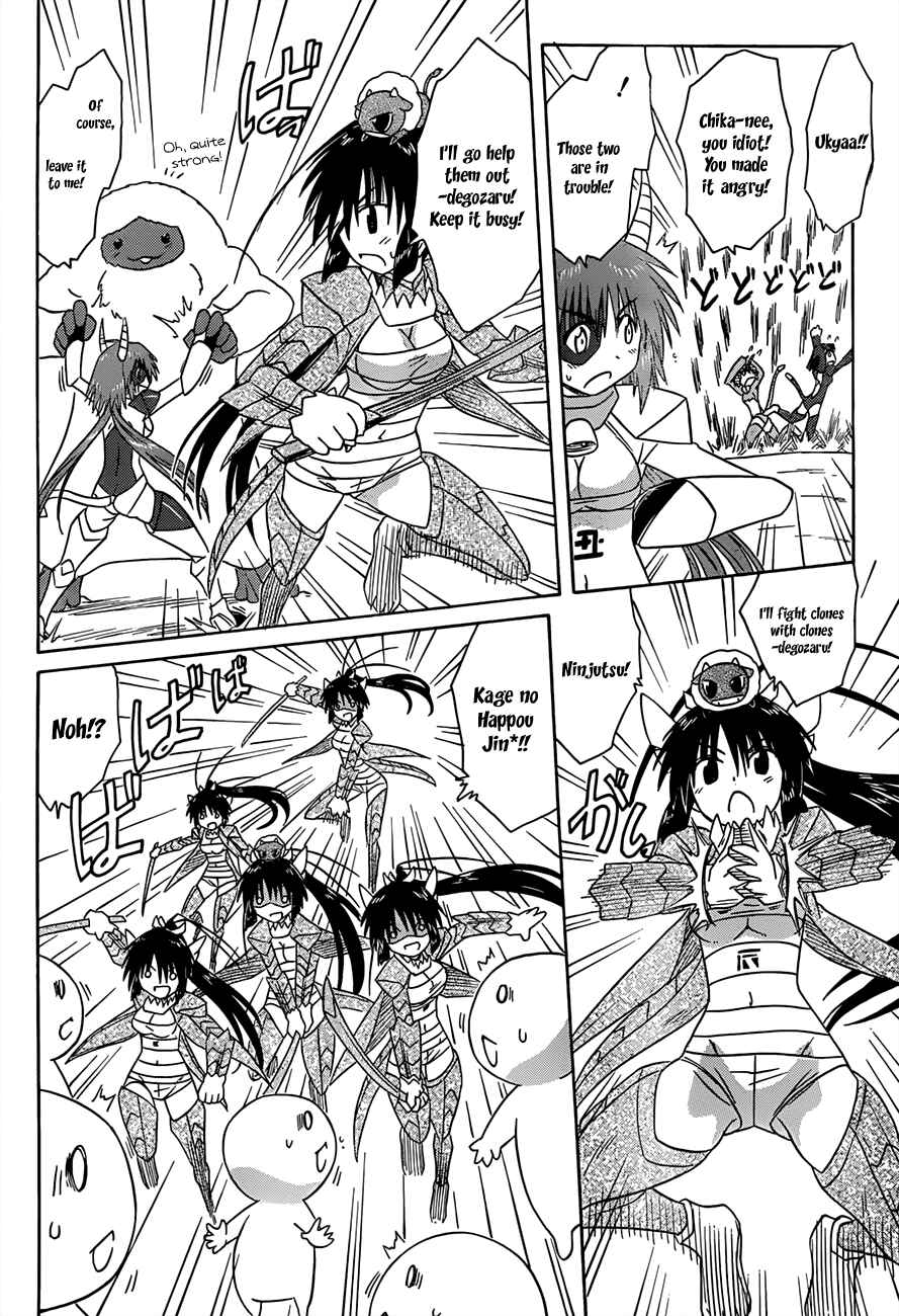 Page 10 Chapter 122 Nagasarete Airantou