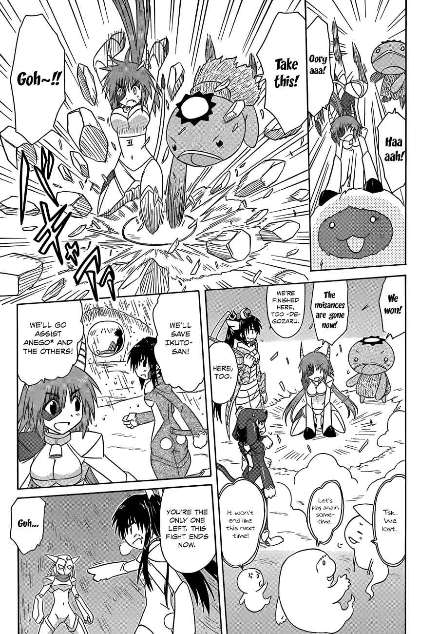 Page 13 Chapter 122 Nagasarete Airantou
