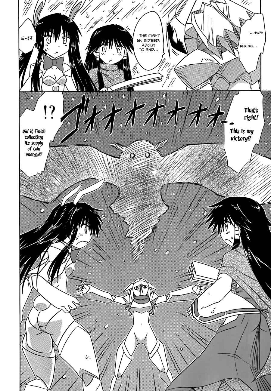 Page 14 Chapter 122 Nagasarete Airantou