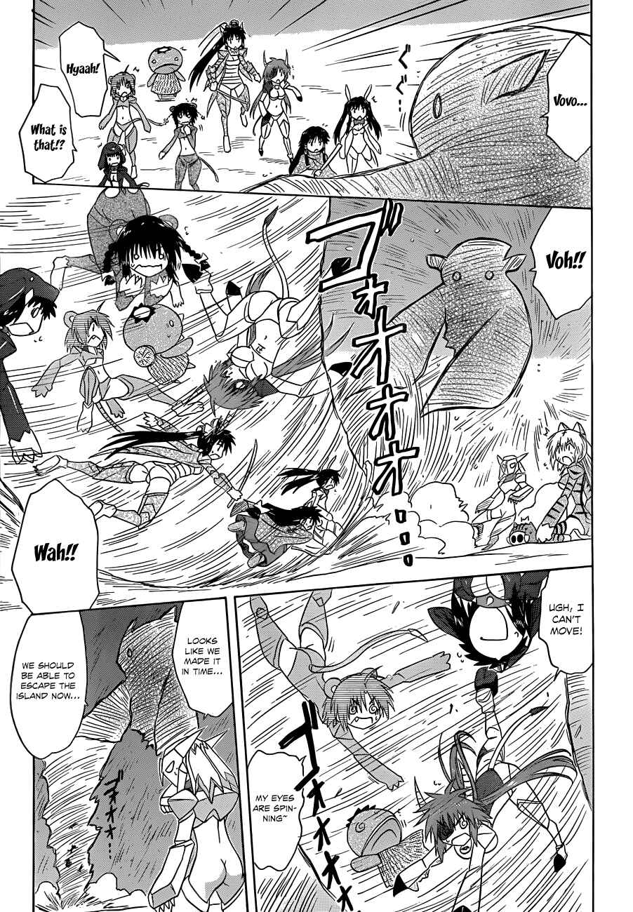 Page 15 Chapter 122 Nagasarete Airantou