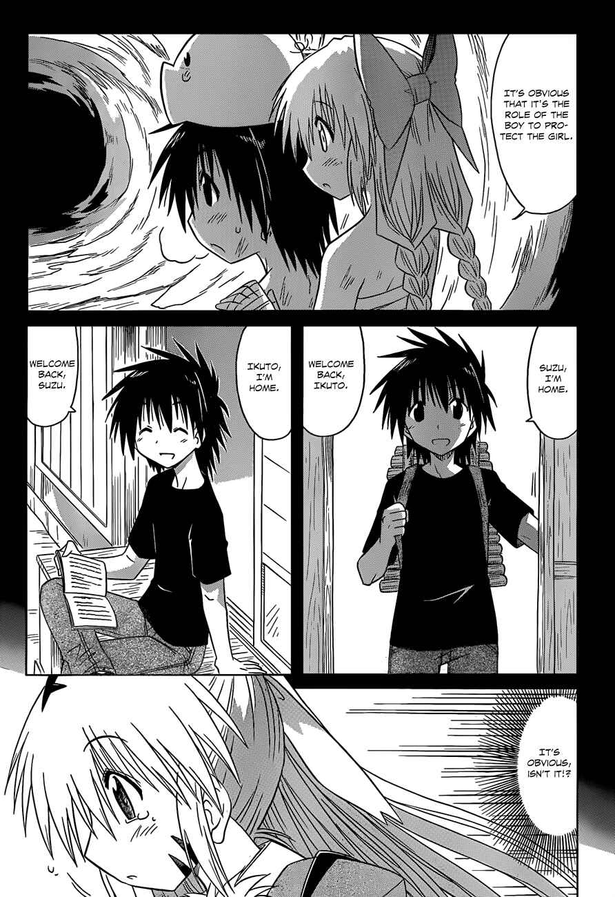Page 19 Chapter 122 Nagasarete Airantou