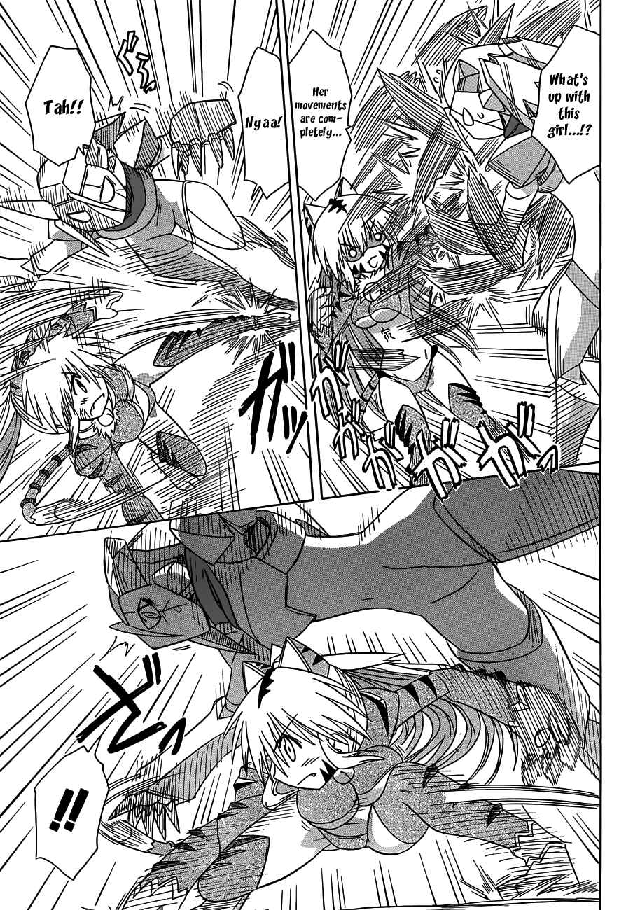 Page 23 Chapter 122 Nagasarete Airantou