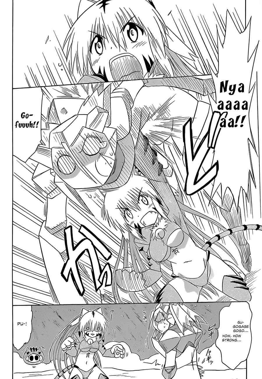 Page 24 Chapter 122 Nagasarete Airantou